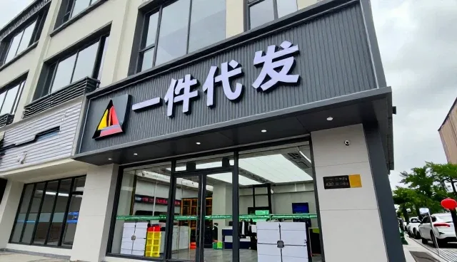 库存管理在配送优化中的实际性能与适用条件分析
